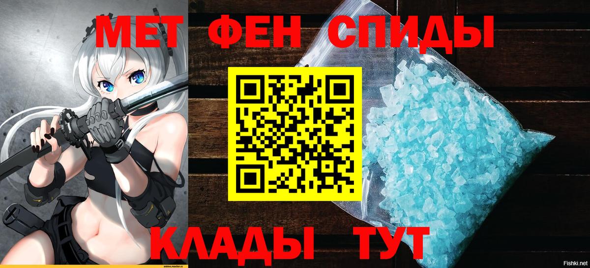 АМФЕТАМИН 97% Карасук