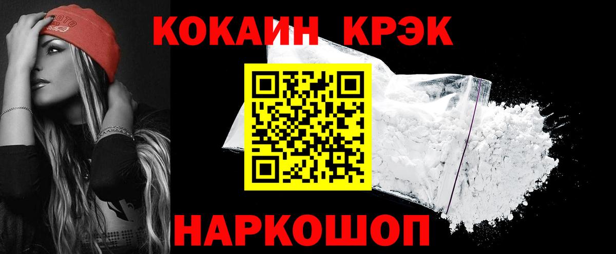 Карасук  КОКАИН VHQ  Вход с VPN 