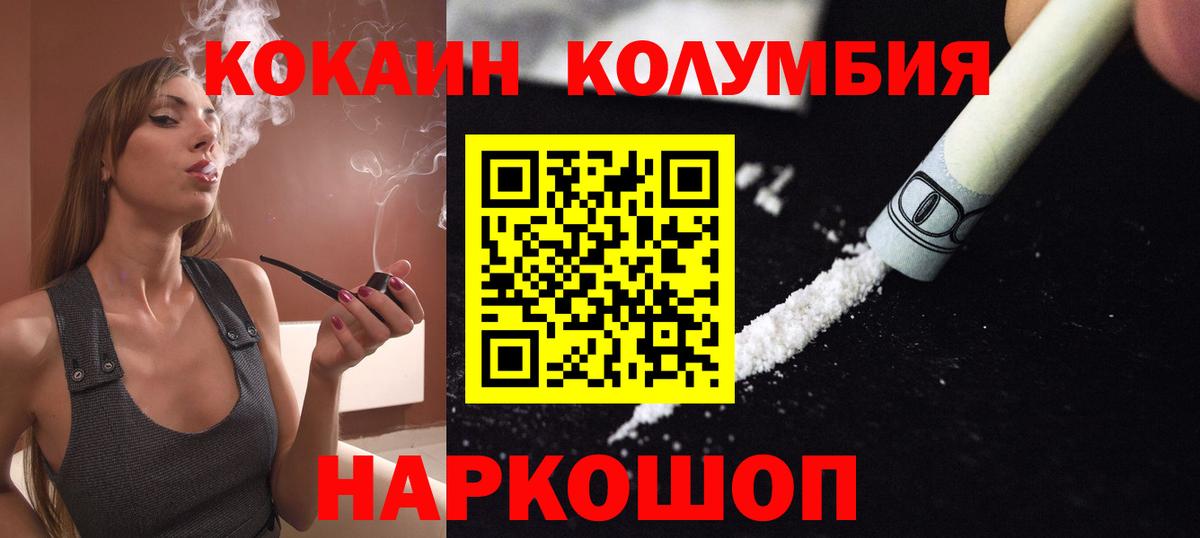 COCAIN Перу Карасук
