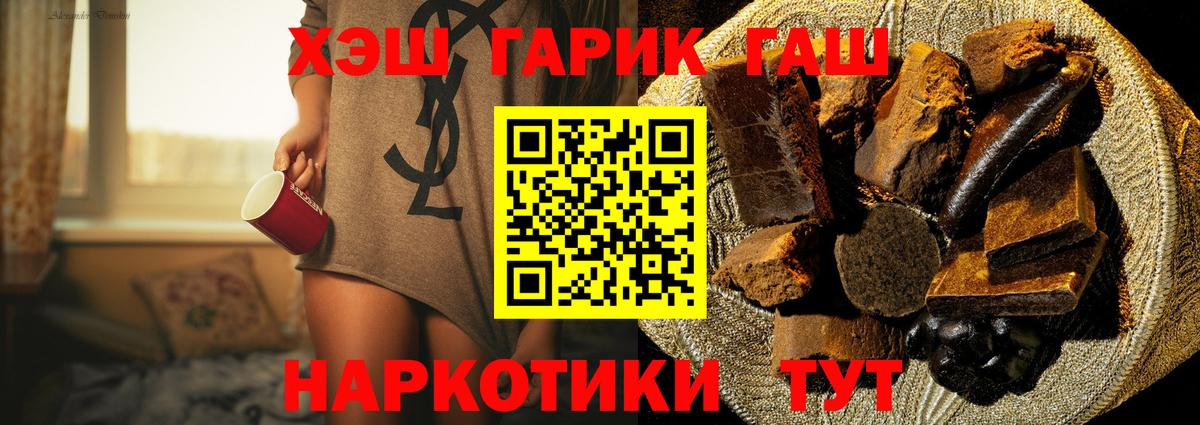 ГАШИШ  COCAIN  Марихуана  Вход с VPN  Карасук  Экстази  ГАШИШ  Меф  