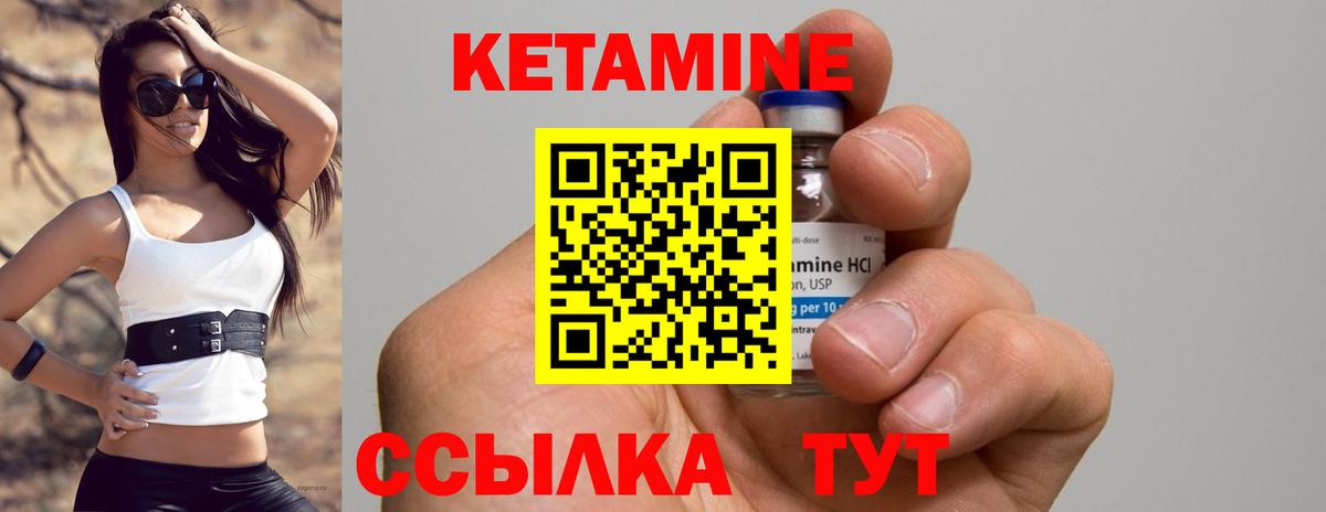 Карасук  КЕТАМИН VHQ  Кетамин VHQ  Вход с VPN 