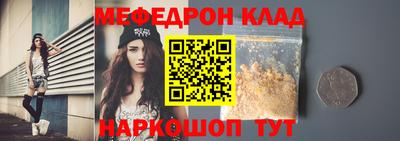 молекула духа Бугуруслан