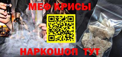 молекула духа Бугуруслан