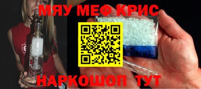 мяу мяу мука Бузулук