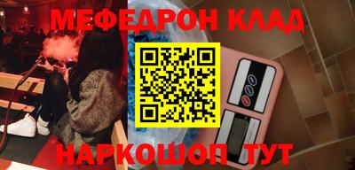 мяу мяу мука Бузулук