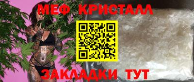 мяу мяу мука Бузулук