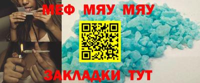 молекула духа Бугуруслан