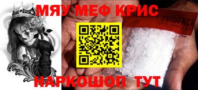 мяу мяу мука Бузулук