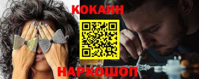 молекула духа Бугуруслан