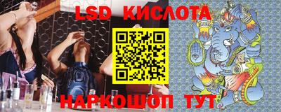 молекула духа Бугуруслан