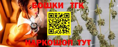 каннабис Будённовск