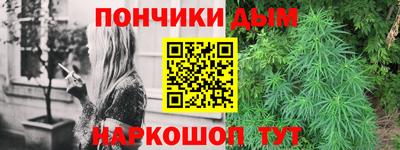 молекула духа Бугуруслан
