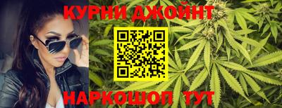 каннабис Будённовск