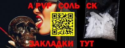 мяу мяу мука Бузулук