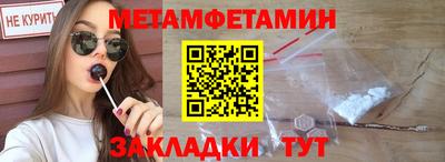 мяу мяу мука Бузулук