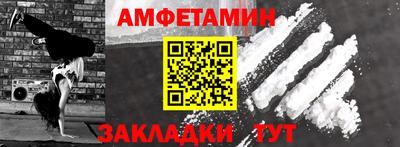 меф VHQ Дубна
