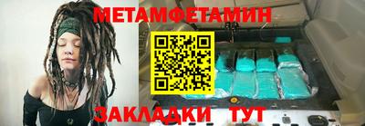 молекула духа Бугуруслан