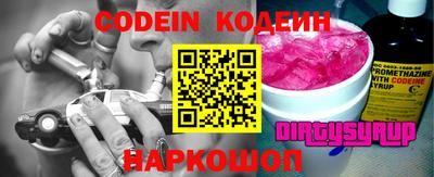 соль курить ск Донской