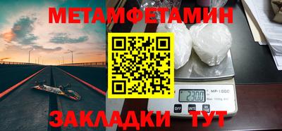 мяу мяу мука Бузулук