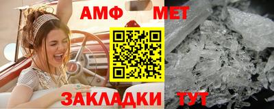 молекула духа Бугуруслан