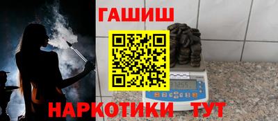 молекула духа Бугуруслан
