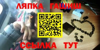 молекула духа Бугуруслан