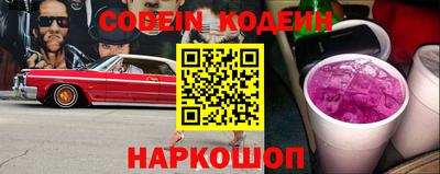 молекула духа Бугуруслан