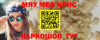 молекула духа Бугуруслан