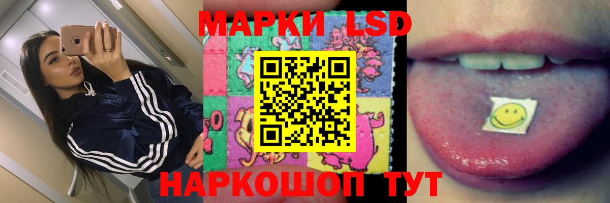 Лсд 25 экстази ecstasy Карасук