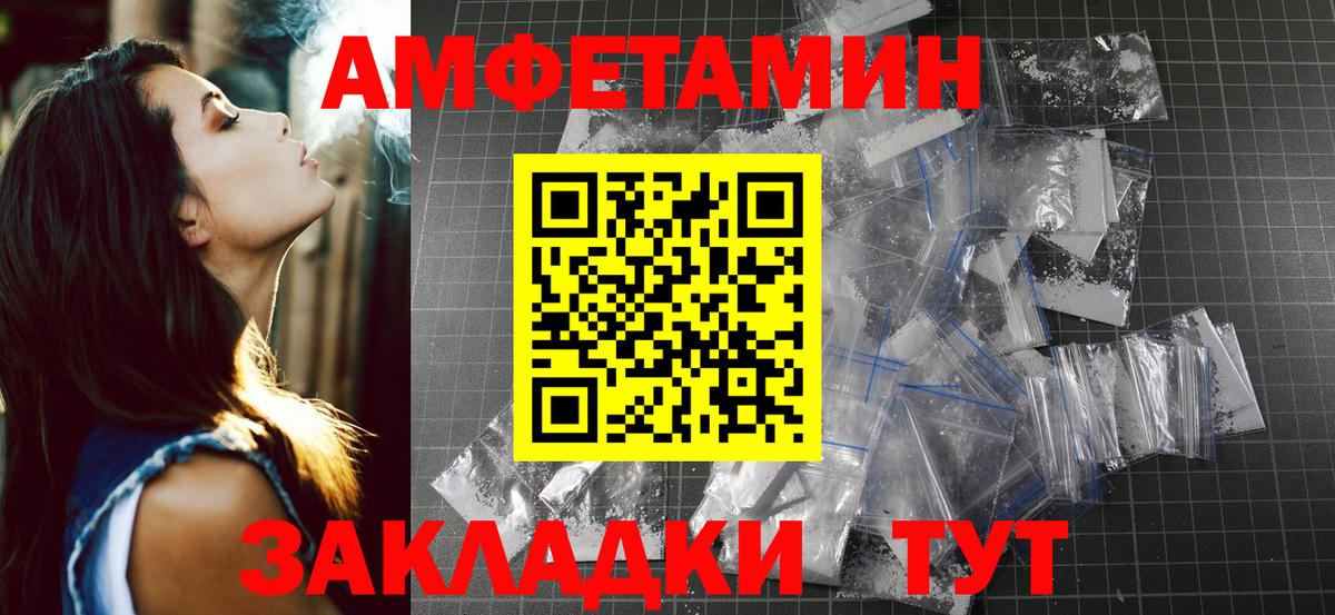 Первитин Methamphetamine  Вход с VPN  Карасук 
