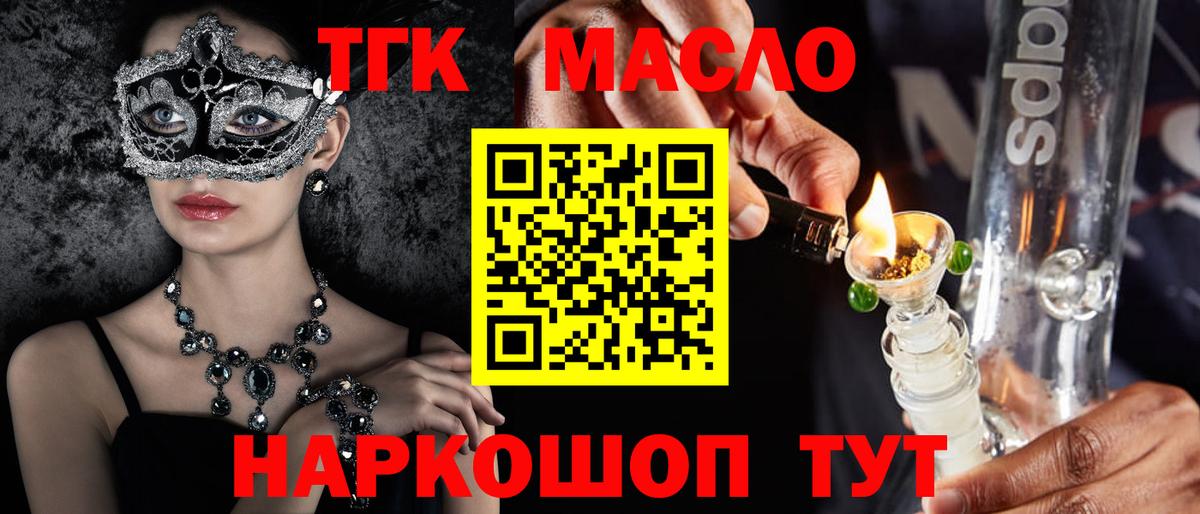 МДМА Карасук