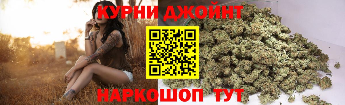 Марихуана семена Карасук